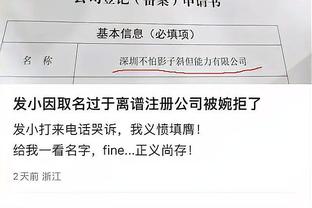 华体会软件怎么样截图2